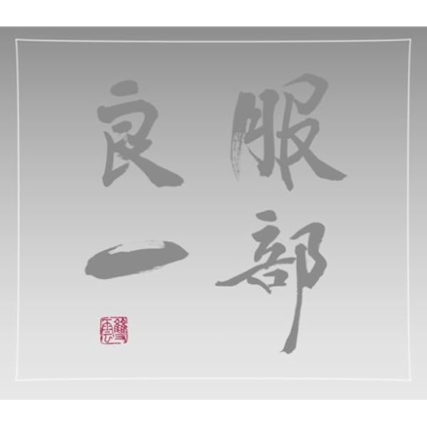 【中古】［CD］東京の屋根の下~僕の音楽人生 1948~1954[ビクター編] Amazon.co.jp: 東京の屋根の下~僕の音楽人生 1948~1954[ビクター編